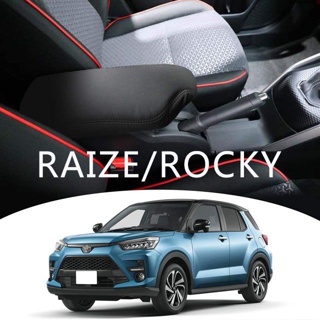 Raize Armrest Box Cover Daihatsu Rocky rocky A200/a210 Type Special Design Protective Cover, Car Armrest Cover for Toyoya