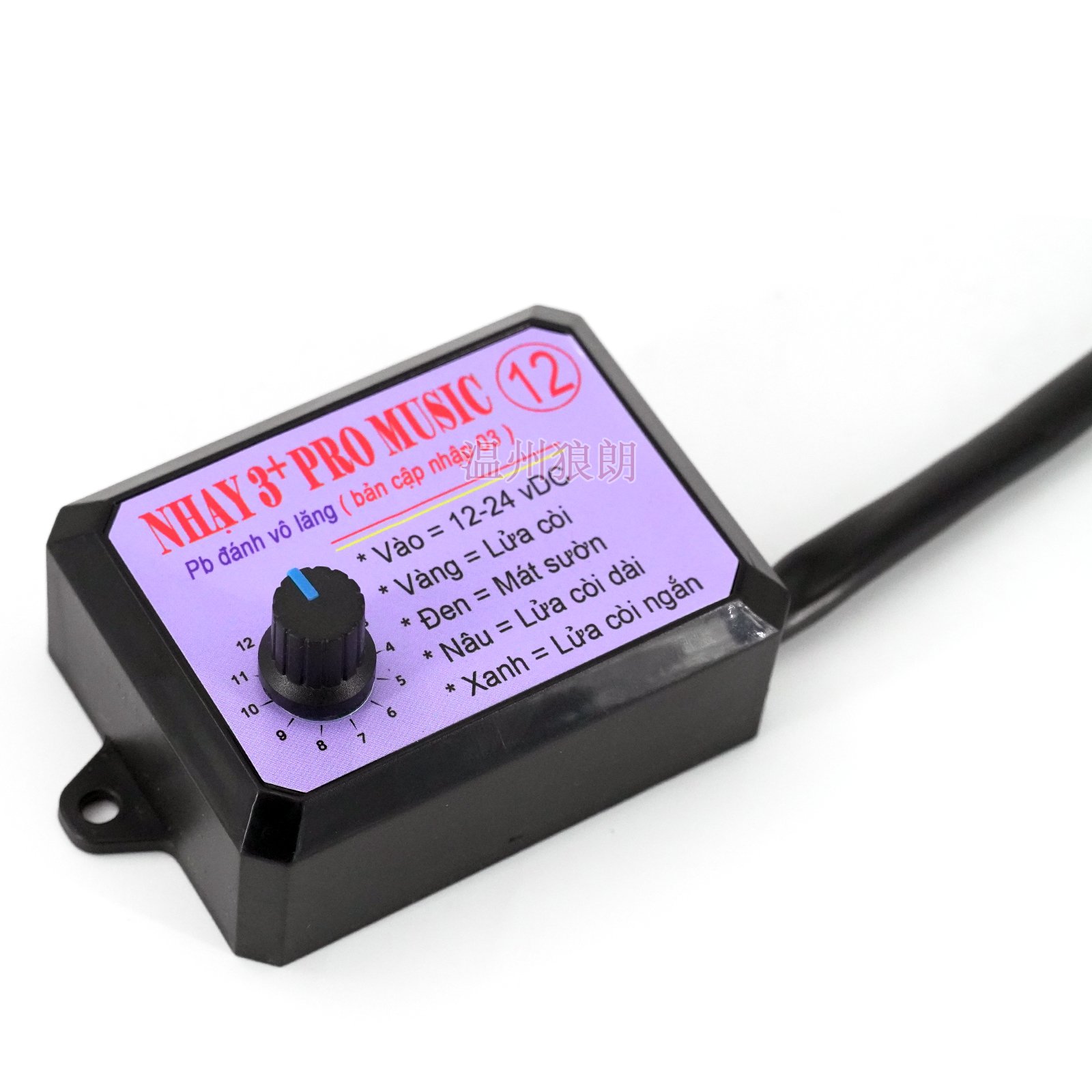 12V NHAY 3+ Pro Musical 12 Tones Loud Horn Kit with 3+ Pro Musical Horn Relay Controller for Cars, Trucks, Vans, Motorcycles