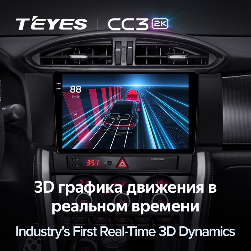 TEYES CC3L CC3 2K For Toyota GT 86 For Subaru BRZ LHD RHD 2012 - 2016 Car Radio Multimedia Video Player Navigation Stereo GPS