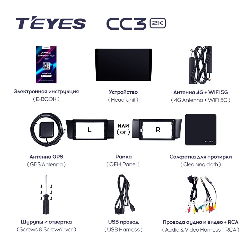 TEYES CC3L CC3 2K For Toyota GT 86 For Subaru BRZ LHD RHD 2012 - 2016 Car Radio Multimedia Video Player Navigation Stereo GPS