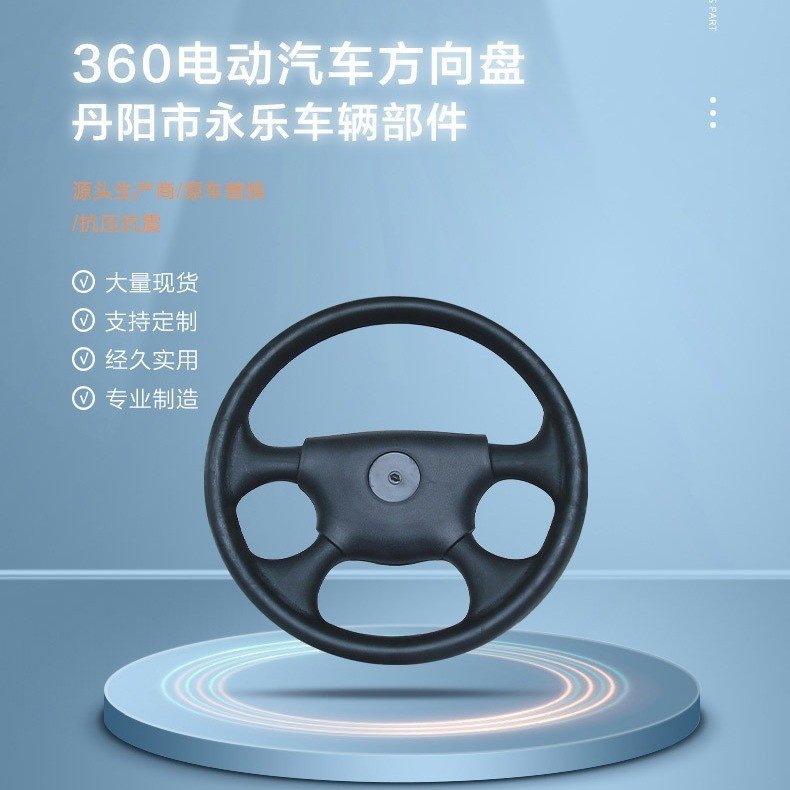 New Energy Auto Momo 350MM Gaming Steering Wheel Good Hand Feeling for Sports Car & Boat