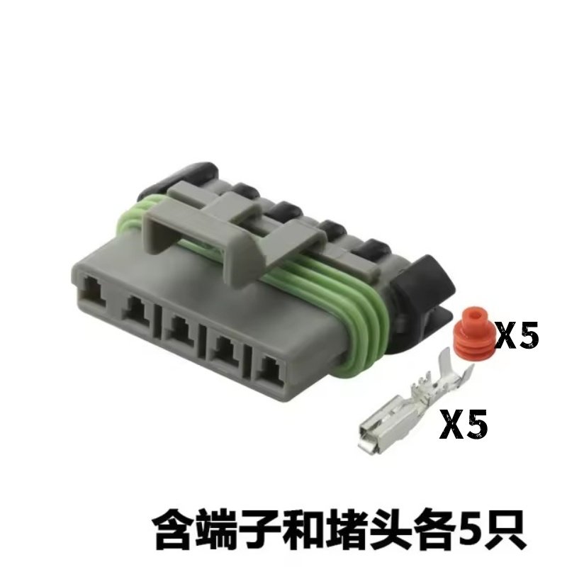 1Set 5Pin 12084891 12186400 15324857 12084673 Car Blower Resistance Wire Cable Plug Connector for Buick Chevrolet 1218-6400