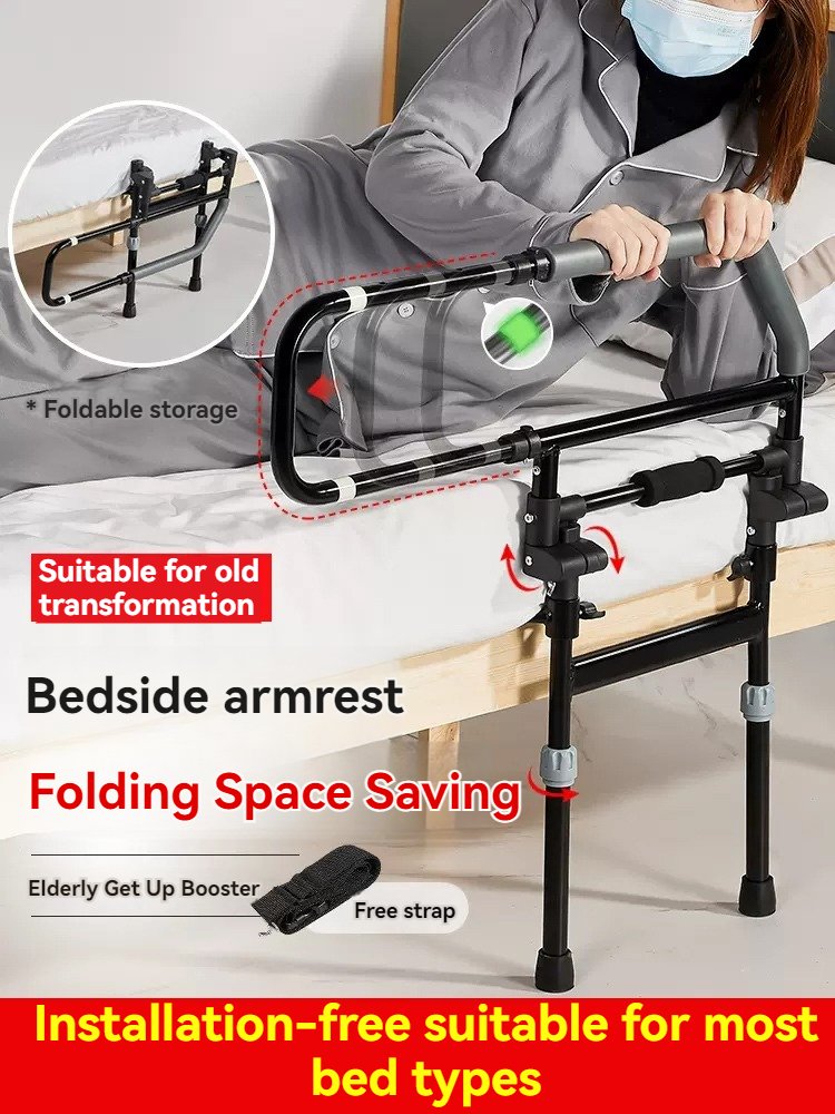 Bedside Armrest Stand-up Assist Home Get-up Rail Disabled Patient Bed Anti-fall Guardrail