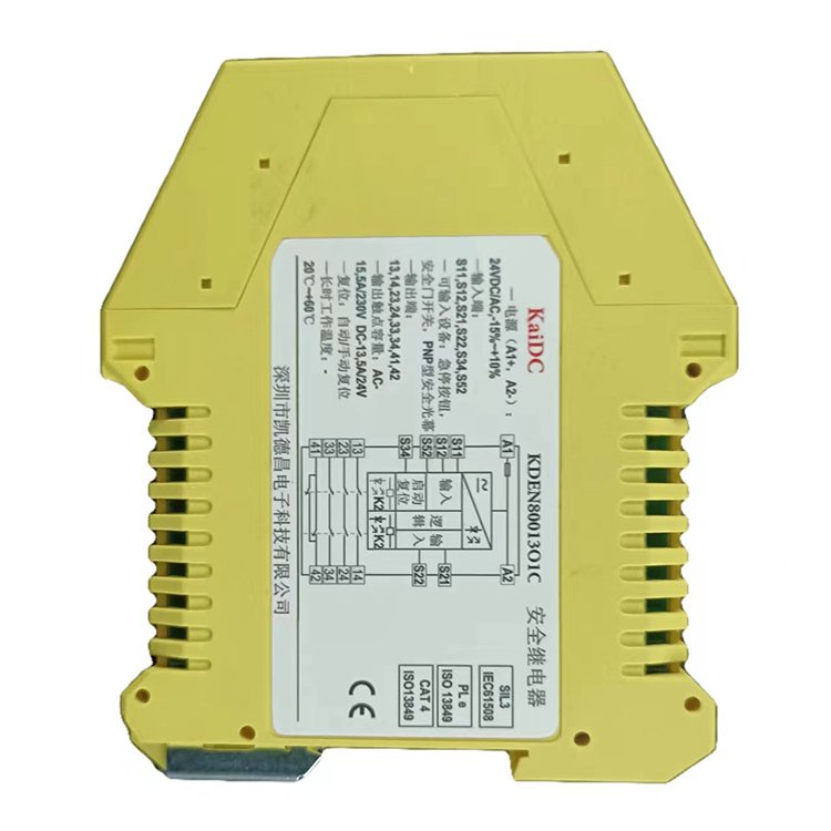 E-Stop button safety gate | 24V DC/AC | 3NO+1NC | Auto/Manual Reset KDEN8001 3O1C Safety light curtain relays