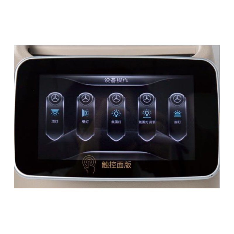 2023 Car Interior Luxury Armrest Box of Vito/viano /V250/V260/W447Storage Case USB Charger Water Cup Holder