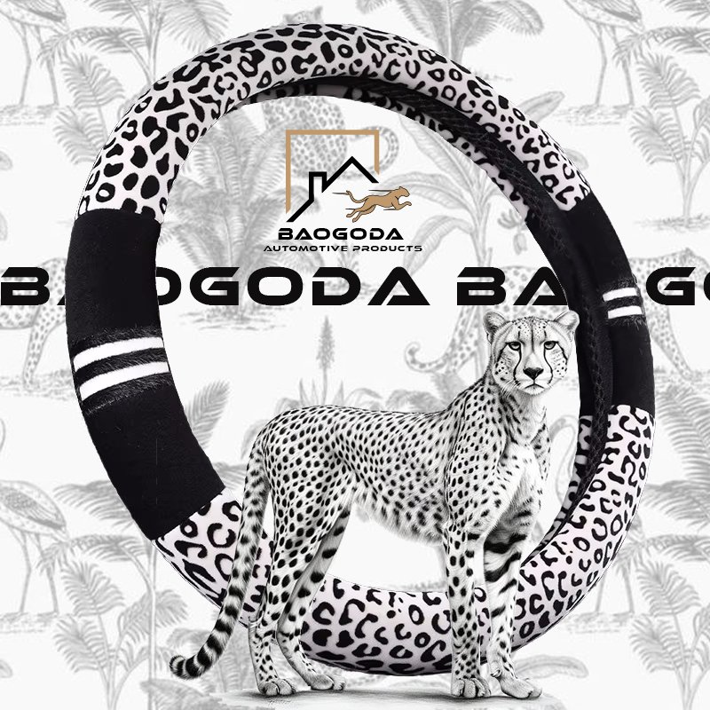 BGD TRADING FACTORY Modern creative fashion classic leopard print trend car universal round steering wheel cover