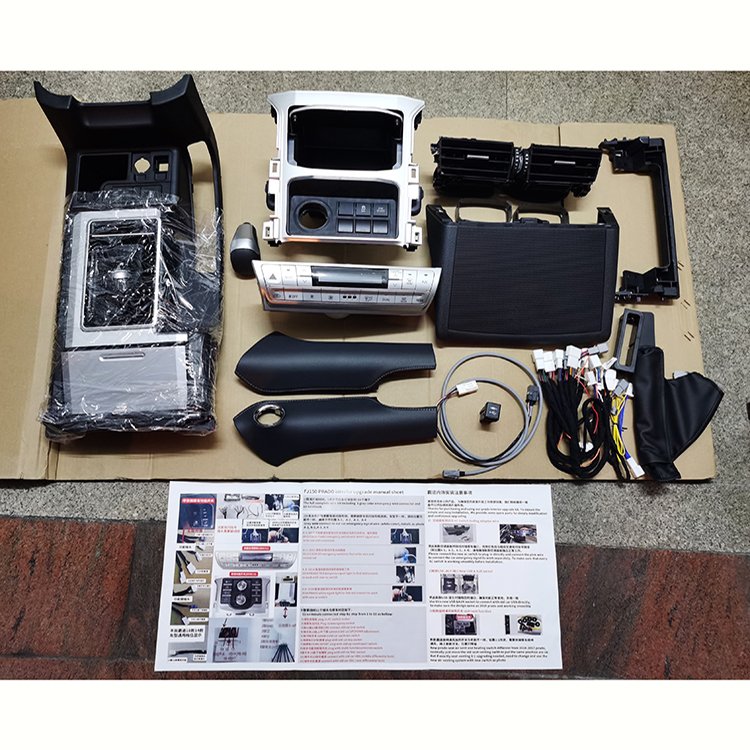 Interior Upgrades 2010-2017 Upgrade to 2018 of Car Interior Console Kit RHD for Toyota Land Cruiser Prado LC150 FJ150