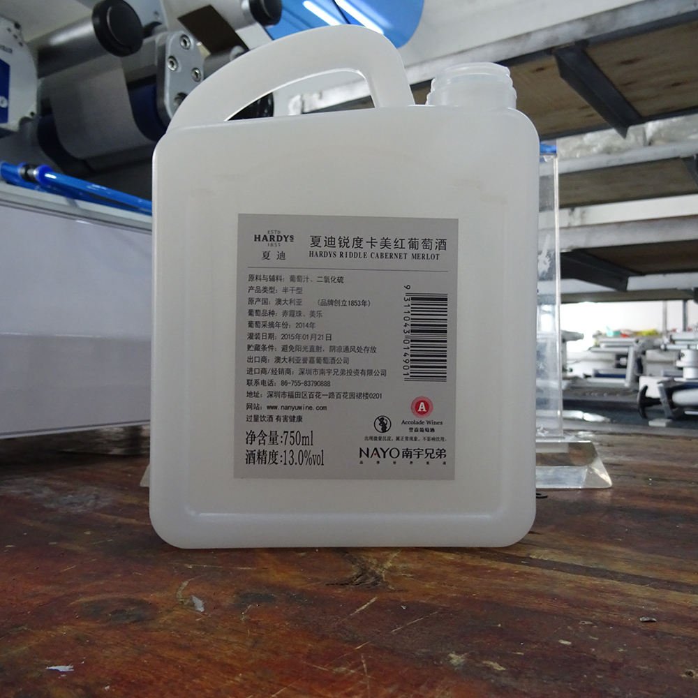 Fully Automatic Laundry Liquid Wine Bottle Square Flat Bottle Automatic Self-adhesive Double Side Labeling Machine