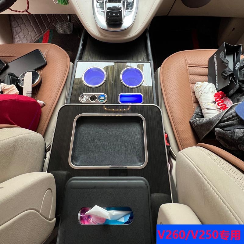 Suitable for Mercedes Toyota Car Interior Accessories Wireless Charging Integrated Center Armrest Box Car Armrest Box/console
