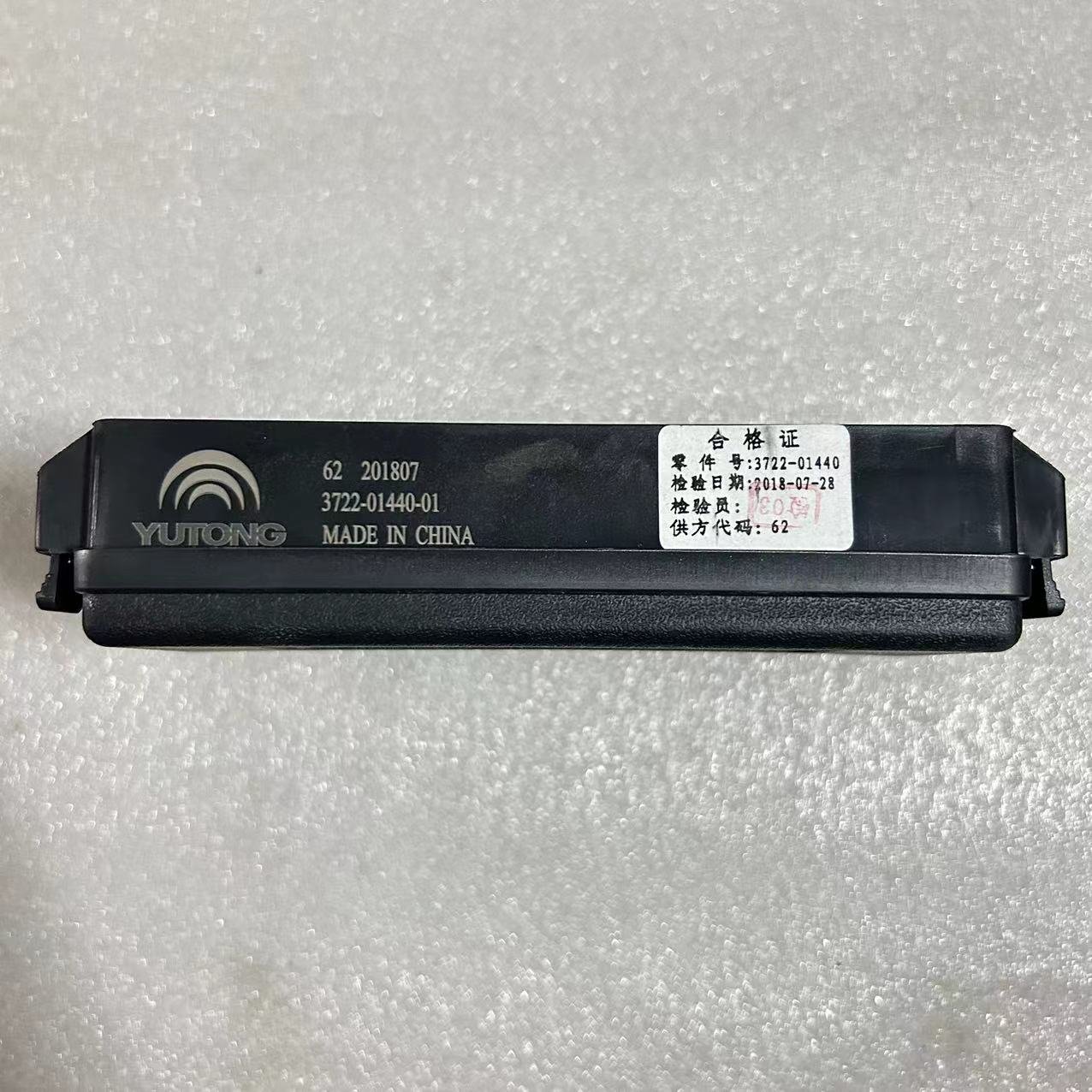 Auto Insurance Box With Relay Box Assembly Modified Circuit to Protect Fuse Box
