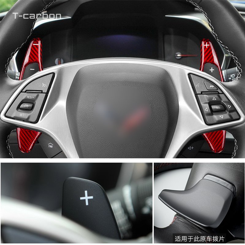 Car Steering wheel dial decorative paste shift paddles Forged carbon fibre paddle shift for Chevrolet Corvette C7