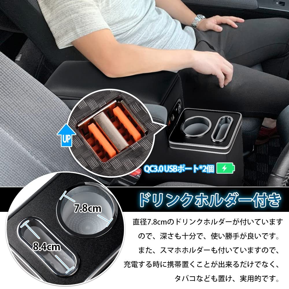 Toyota Sienta 170 Series Console Box Front and Rear H27.7 Current QC3.0 with 2 USB Ports Armrest Console Car Armrest