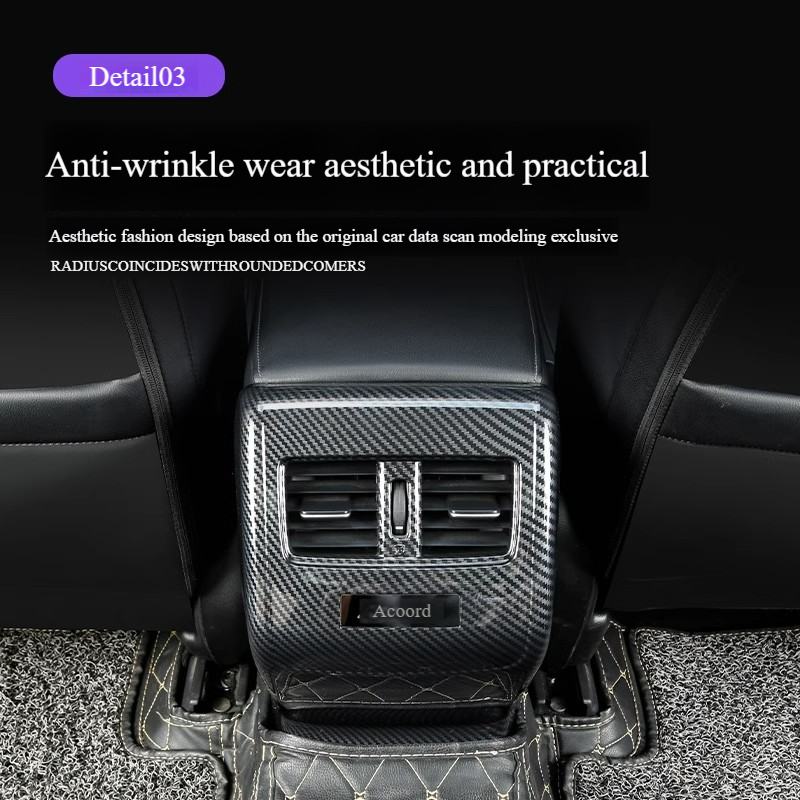 Honda10th and 11th Accord Wood Grain Carbon Fiber High-end Interior Decoration Accessories