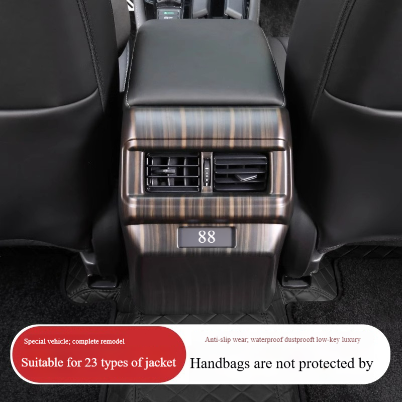 Honda10th and 11th Accord Wood Grain Carbon Fiber High-end Interior Decoration Accessories