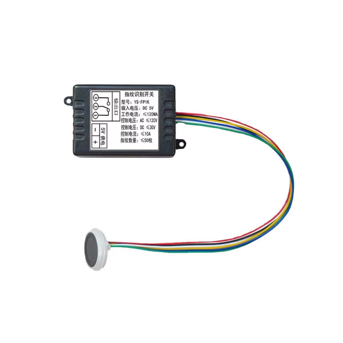 2 CH Car Door Switch Relay Board Biometric Fingerprint Reader Access Control 12vdc Control Relay Car Ignition Switch