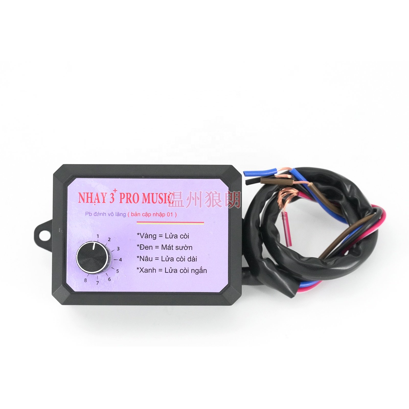 NHAY 3+ Pro Mu12V 8 - Tones Loud Horn Kit with 3+ Pro Musical Horn Relay Controller for Cars, Trucks, Vans & Motorcycles