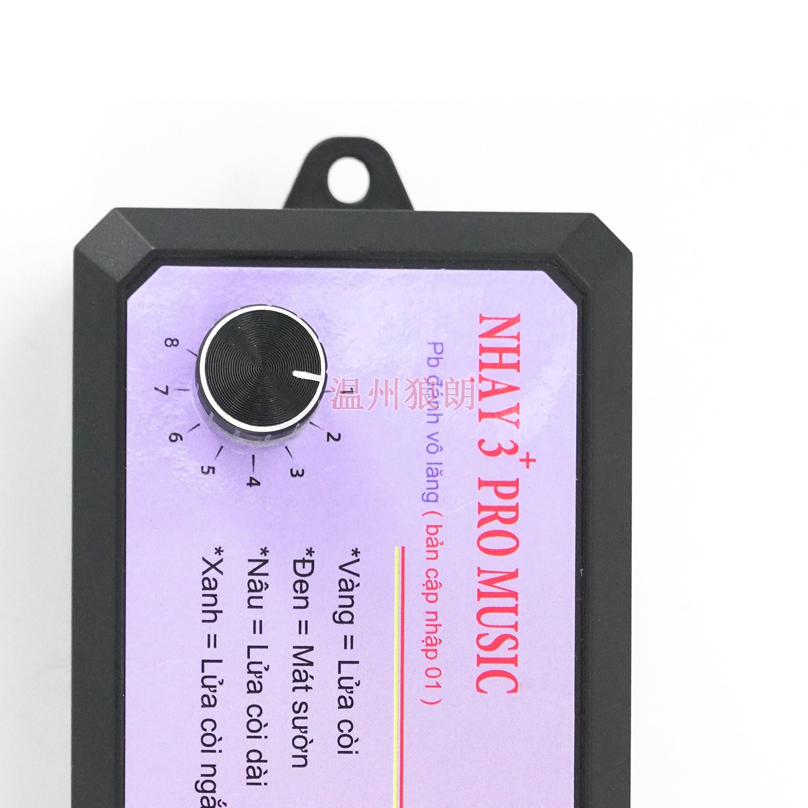 NHAY 3+ Pro Mu12V 8 - Tones Loud Horn Kit with 3+ Pro Musical Horn Relay Controller for Cars, Trucks, Vans & Motorcycles