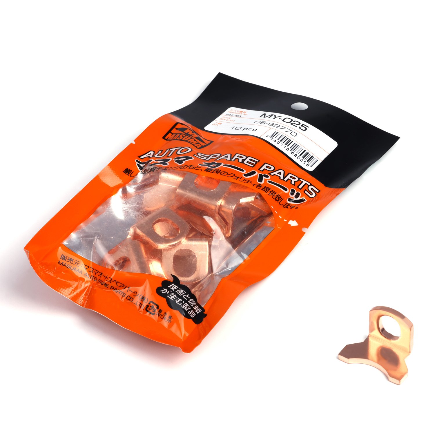 MY-025 MASUMA 10PCS Japanese Technology Auto Car Repair Auto Starter