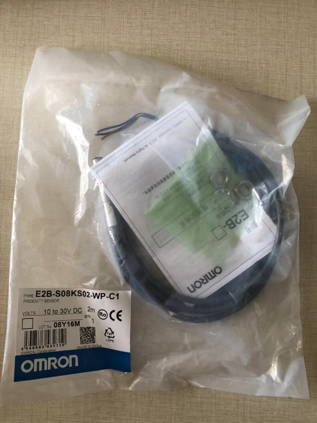 Time Relay H3Y-2 30s DC24V
