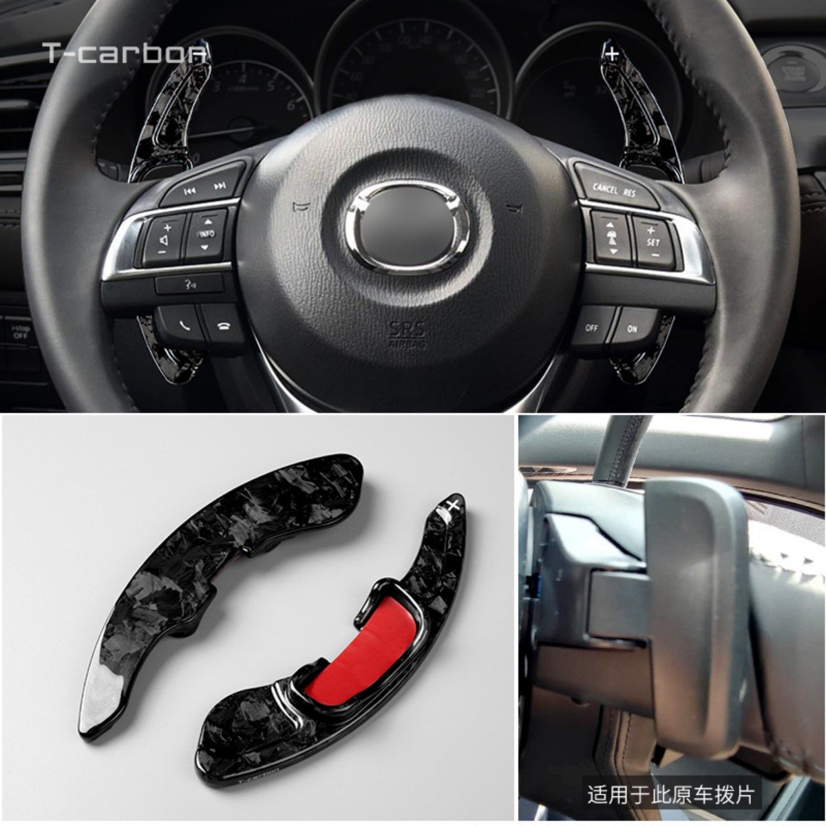 Carbon Fiber Shift Paddles For Mazda Subaru Steering Wheel Extension Paddle Shifter Auto Interior Accessories Paddle Shift