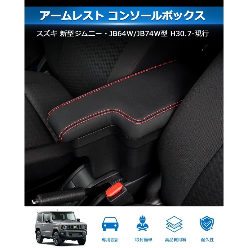 TELLIKA 2018 2024 JB64W JB74 Organizer for Car Accessories Center Console Armrest Interior Storage Box for Suzuki Jimny