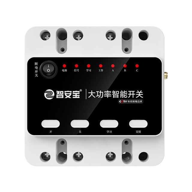7 Channel Wireless GSM Remote 4G Switch Controller SMS Relay Switch for Power Failure Alarm