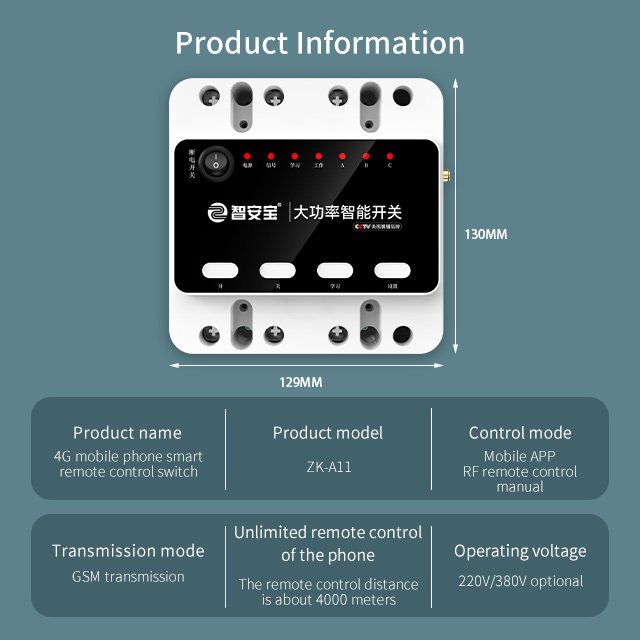 7 Channel Wireless GSM Remote 4G Switch Controller SMS Relay Switch for Power Failure Alarm