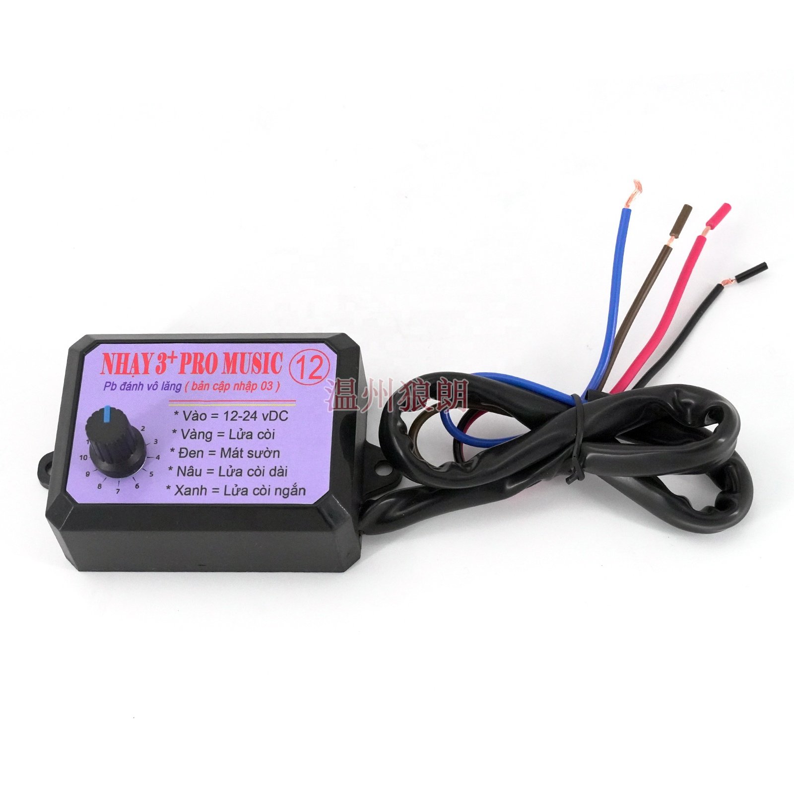 12-24V 12 Tones NHAY 3 Pro Music Horn Relay Controller for Universal Motorcycles, Cars, Trucks Horn