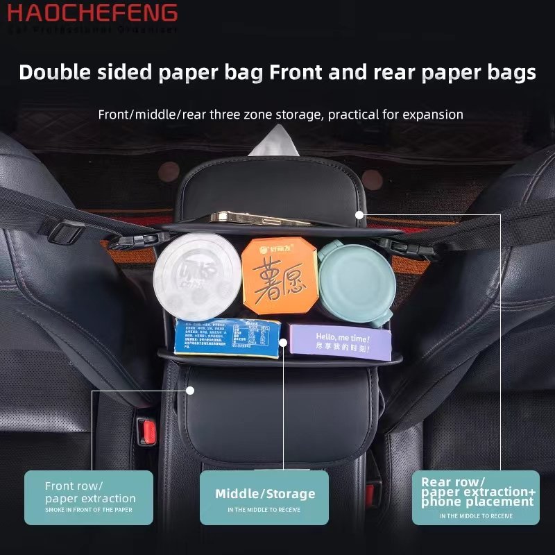 Haochefeng New Car Armrest Box Storage Leather Auto Middle Hanging Bag Multifunctional Central Control Tissue Box Organizer