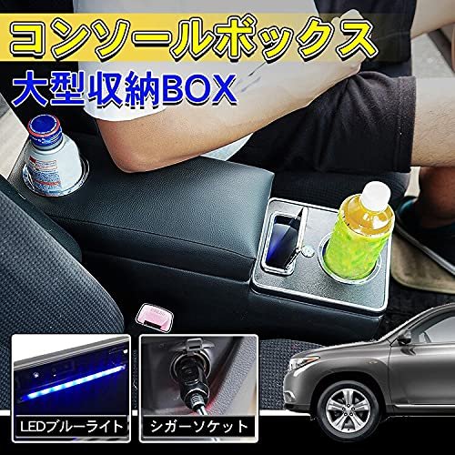 Custom Car Console Box, Armrest, Multi-Functional, Universal, Armrest Storage, Parallel Import Universal Car Center Console