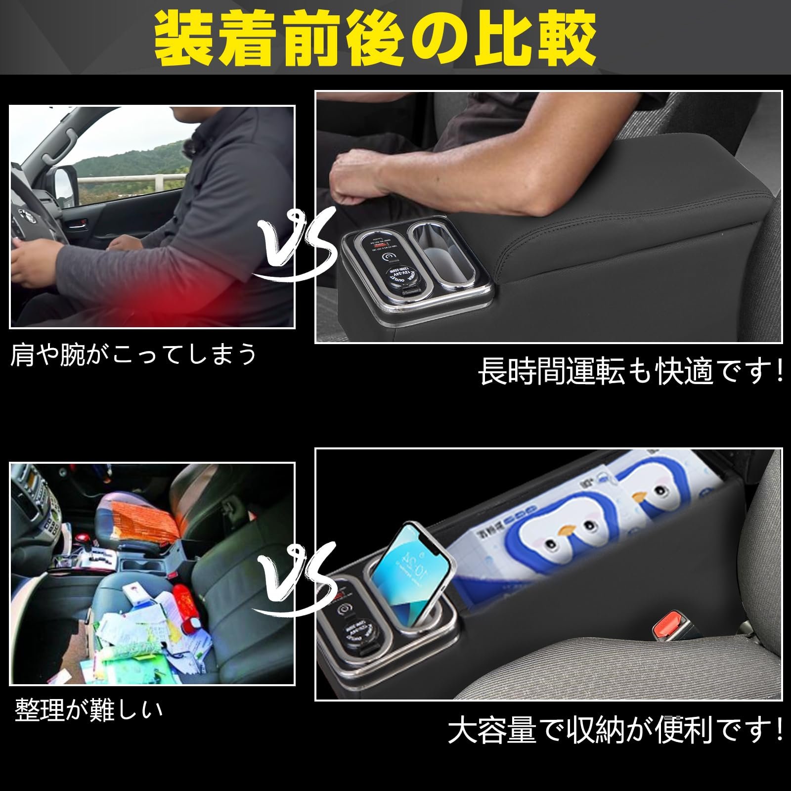 Suitable for Armrest Console Box 160 Series Probox Succeed Hybrid Vehicles Type-C USB Port Storage Convenient Armrest Box