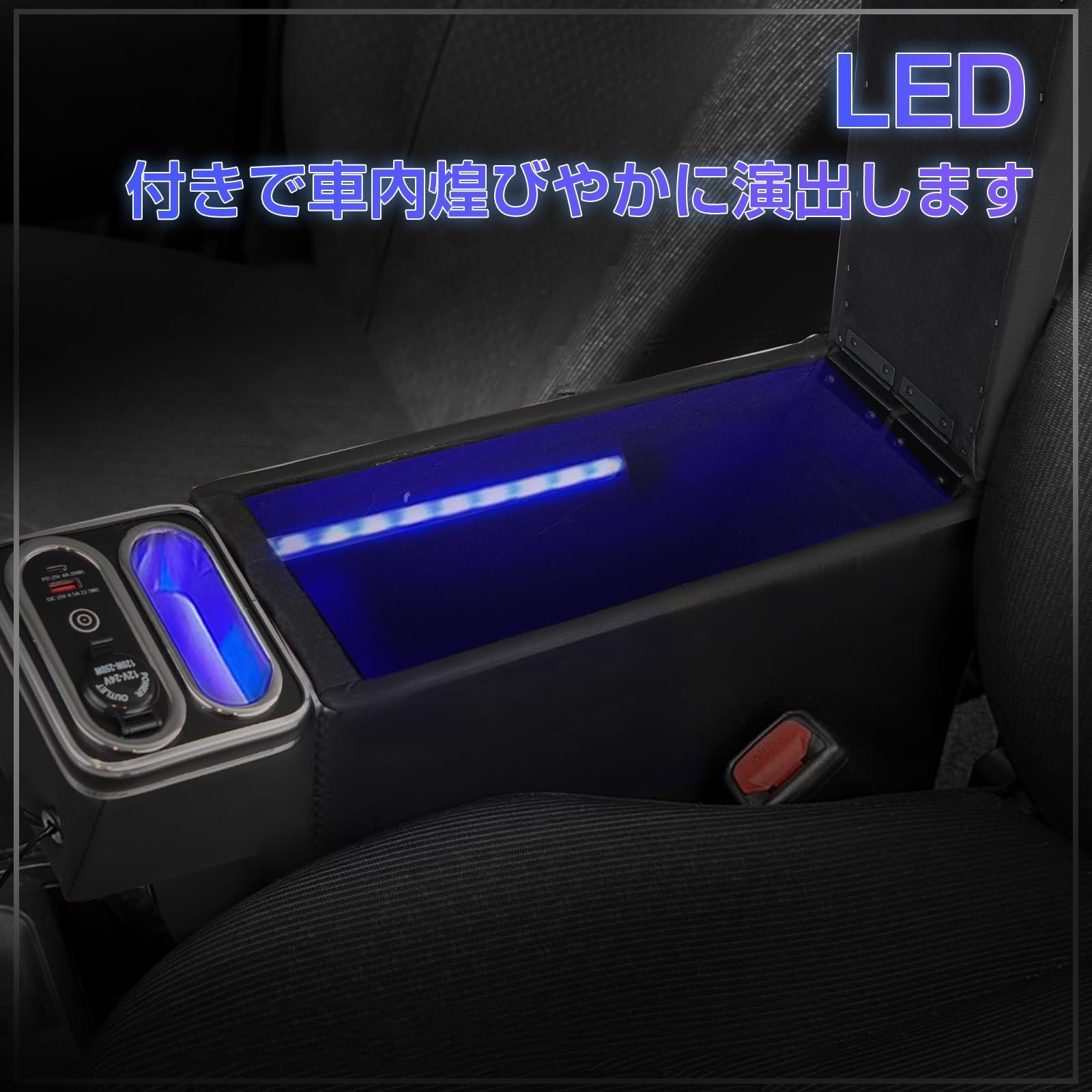Suitable for Armrest Console Box 160 Series Probox Succeed Hybrid Vehicles Type-C USB Port Storage Convenient Armrest Box