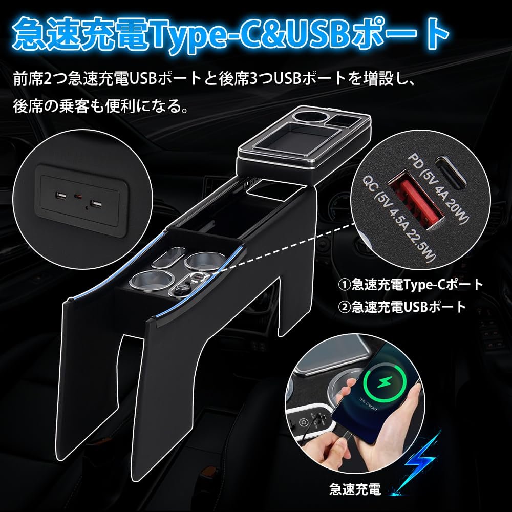 Toyota Voxy/Noah 80 Series Console Box Hybrid Car Estima Esquire 80 Console Type-C QC3.0 NOAH VOXY ESQUIRE Storage Box