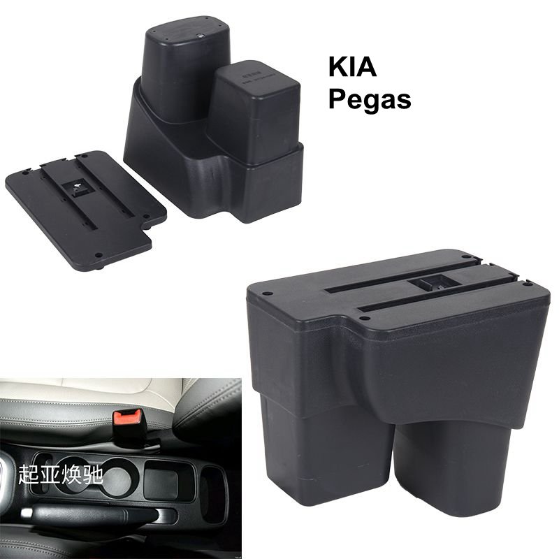 For KIA Pegas Armrest Box Central Store Content Box Products Interior Armrest Storage Car-styling Accessories Parts 17-18