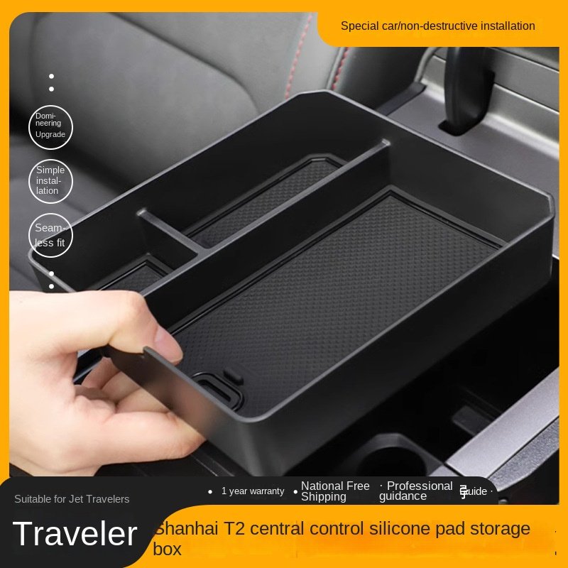 Jetour T2 Traveler Special Front Car Accessories Central Control Storage Armrest Box with Cup Holder Function Modified Parts
