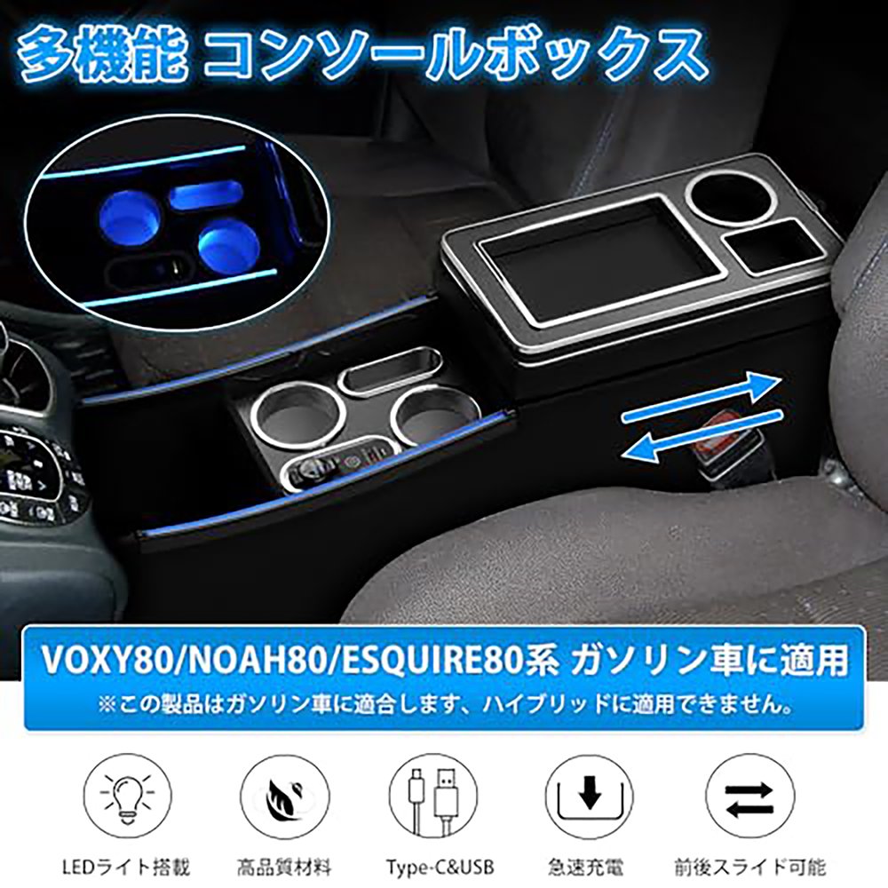 Toyota Voxy Noah 80 Series Console Box Estima Esquire Console 80 QC3.0 USB Port Car Storage Box Car Smart Control Armrest Box