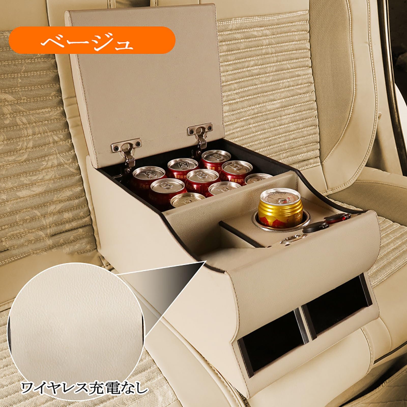 Car Armrest Rear Armrest Wireless Charging With LED Light Center Console Box Beige Universal Truck Rear Seat Cup Holder Bench