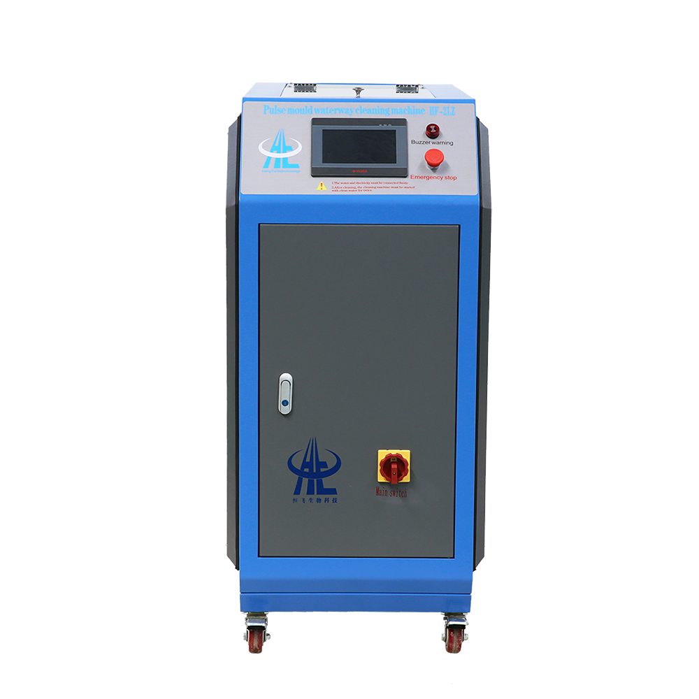 HF-2LZ Injection/plastic/Auto Mould Pulse Waterway Cleaning Machine