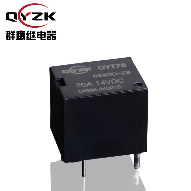 Coil 24VDC SPDT (1 Form C) Rating Load 20 AMP 14VDC 5 Pins 0.6W Alternative to FBR-59 Miniature Shock Proof Automotive Relay