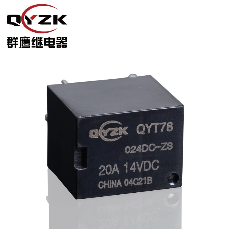 Coil 24VDC SPDT (1 Form C) Rating Load 20 AMP 14VDC 5 Pins 0.6W Alternative to FBR-59 Miniature Shock Proof Automotive Relay