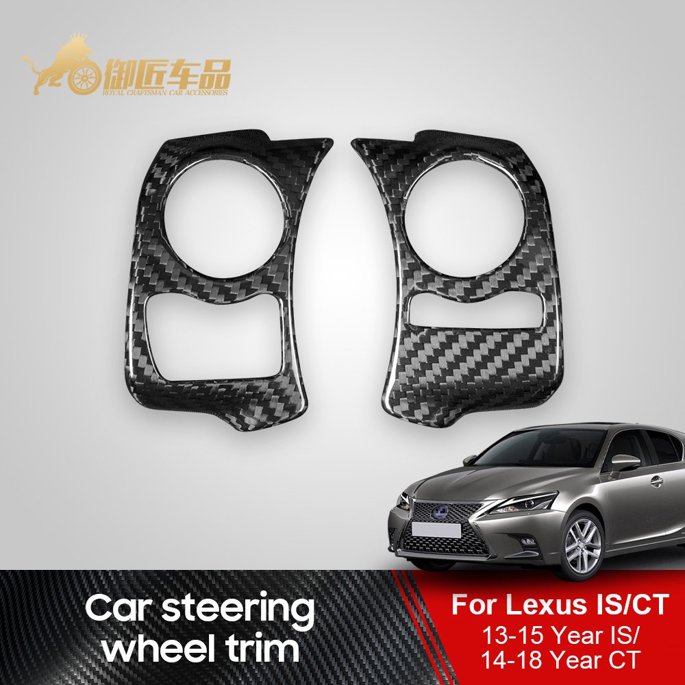 For Lexus 13-15 Year lS/14-18 Year CT Real Carbon Fiber Car Steering Wheel Decoration Glossy Black 2 PCS Car Accesorios Interior