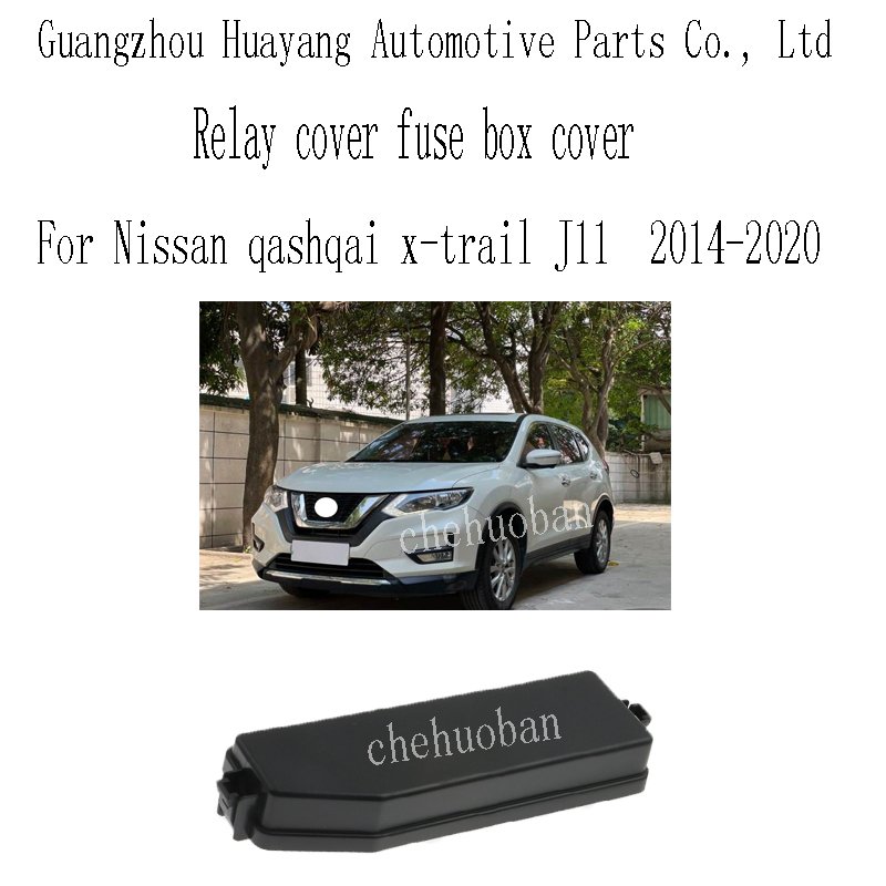Automotive Parts Auto Accessories Relay Cover Fuse Box Cover for Nissan Qashqai X-trail J11 2014-2020 OEM 24382-4BA0B