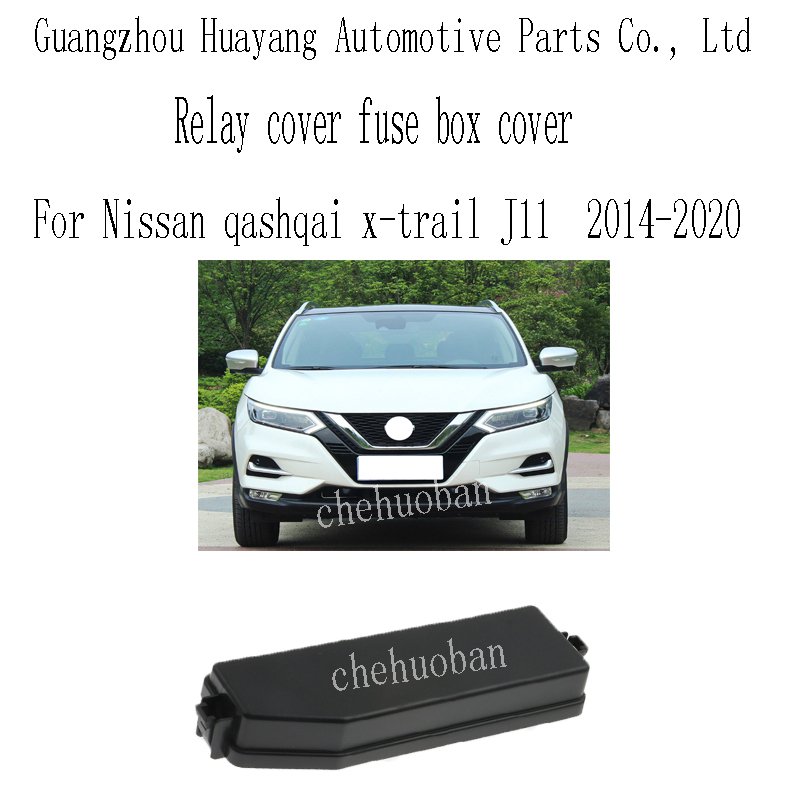 Automotive Parts Auto Accessories Relay Cover Fuse Box Cover for Nissan Qashqai X-trail J11 2014-2020 OEM 24382-4BA0B