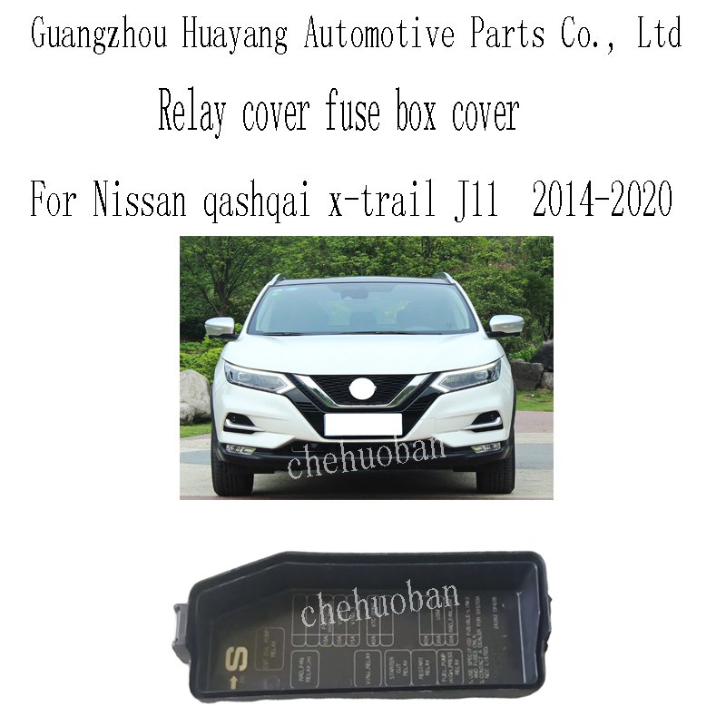 Automotive Parts Auto Accessories Relay Cover Fuse Box Cover for Nissan Qashqai X-trail J11 2014-2020 OEM 24382-4BA0B