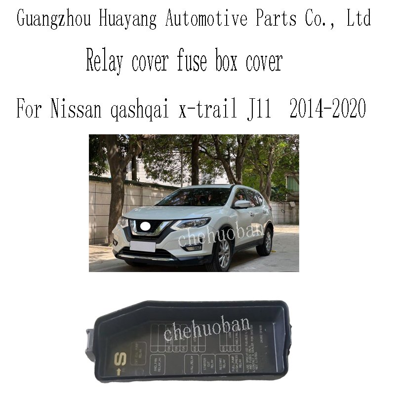 Automotive Parts Auto Accessories Relay Cover Fuse Box Cover for Nissan Qashqai X-trail J11 2014-2020 OEM 24382-4BA0B