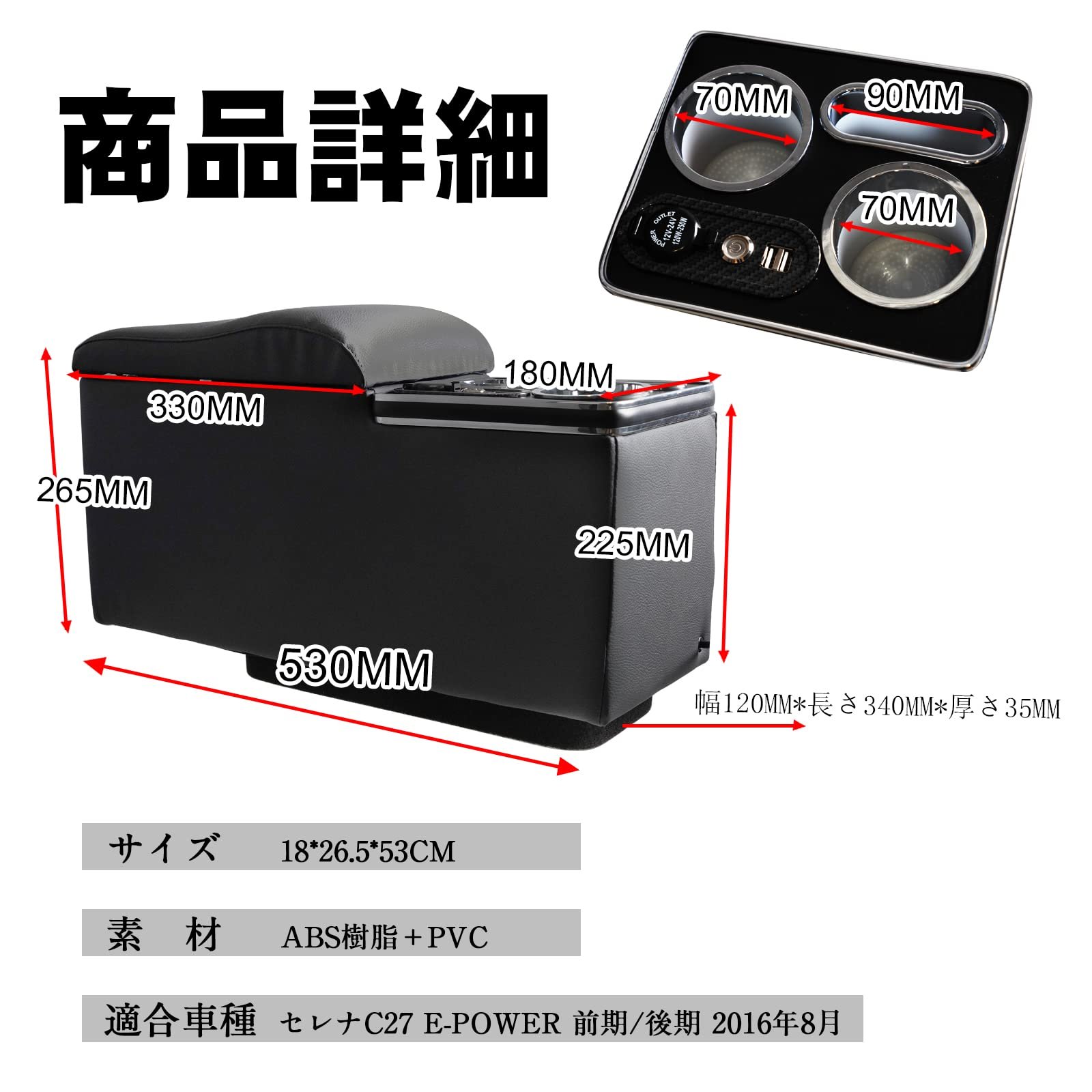 Nissan Serena C27 Console Box Armrest SERENA E-Power Smart Console Drink Holder LED USB Port Convenient Storage
