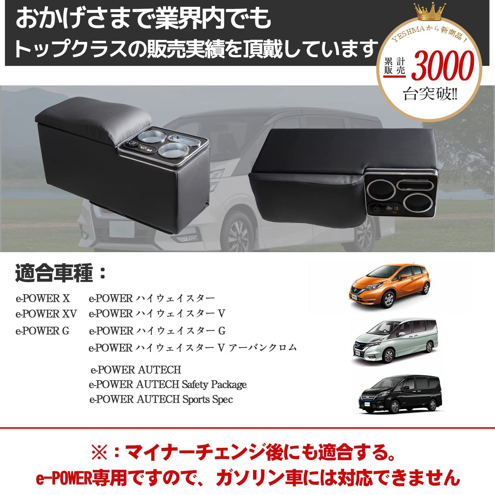 Nissan Serena C27 Console Box Armrest SERENA E-Power Smart Console Drink Holder LED USB Port Convenient Storage