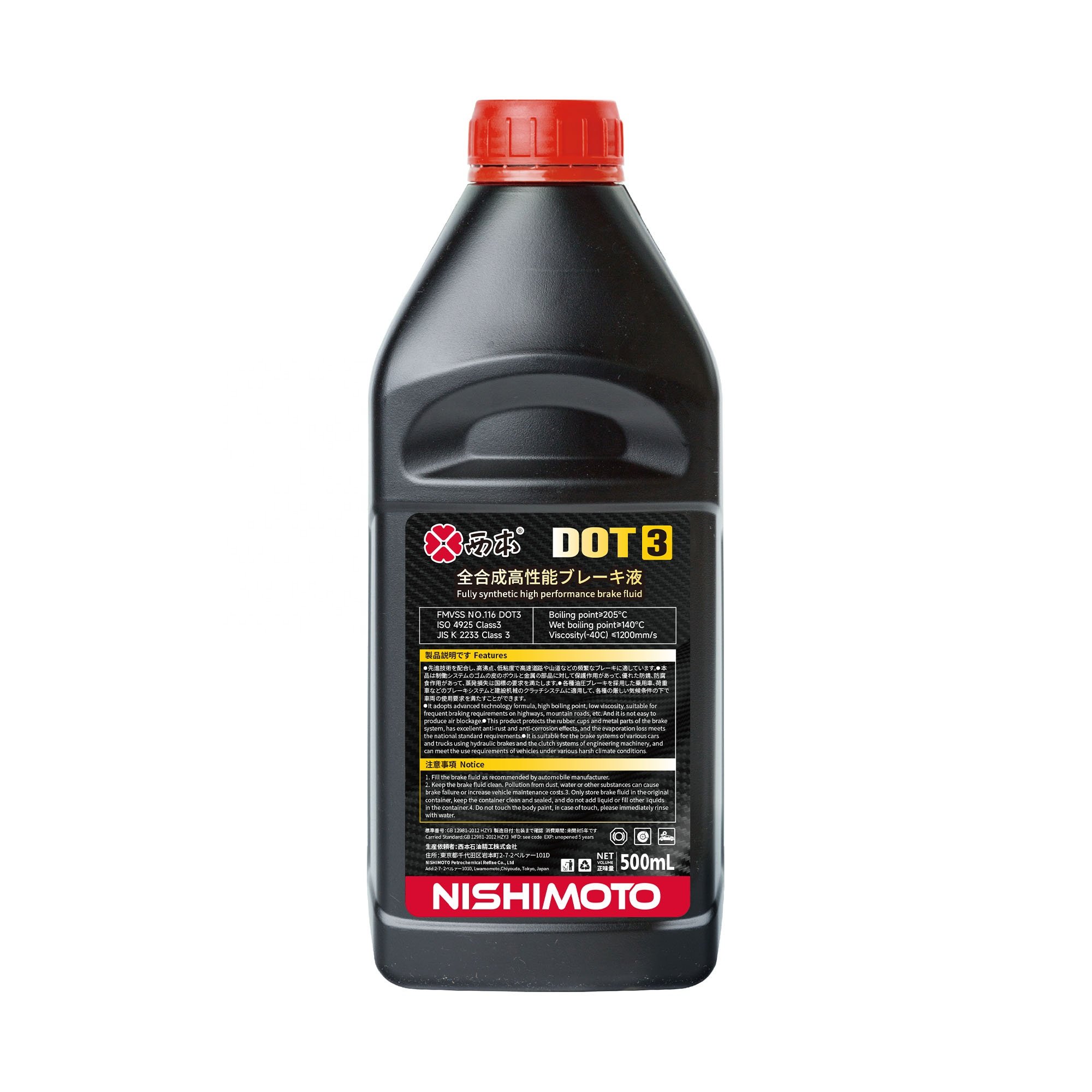 Premium DOT3 Car Brake Fluid for Enhanced Hydraulic Pressure Transmission