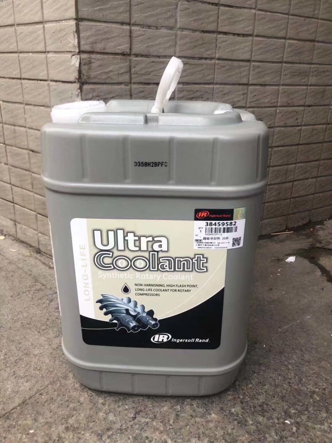 Ingersoll Rand 38459582 Ultra Coolant Lubricant Oil For Industrial Compressor Parts