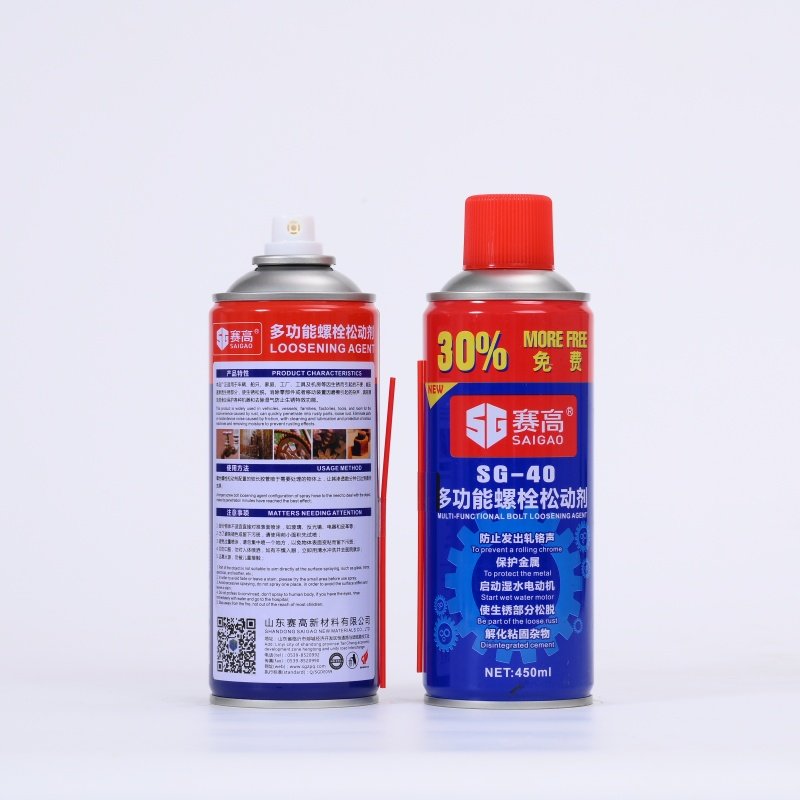 450ml Factory Supplier Brake Lubricant Professional Aerosol Anti Rust Lubricant